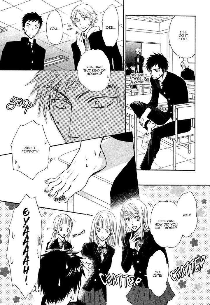 Kiyona-Yubisaki-Bukiyona-Tsumasaki-Sakuragi-Yaya-Eng page 14