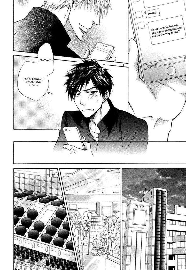 Kiyona-Yubisaki-Bukiyona-Tsumasaki-Sakuragi-Yaya-Eng page 17