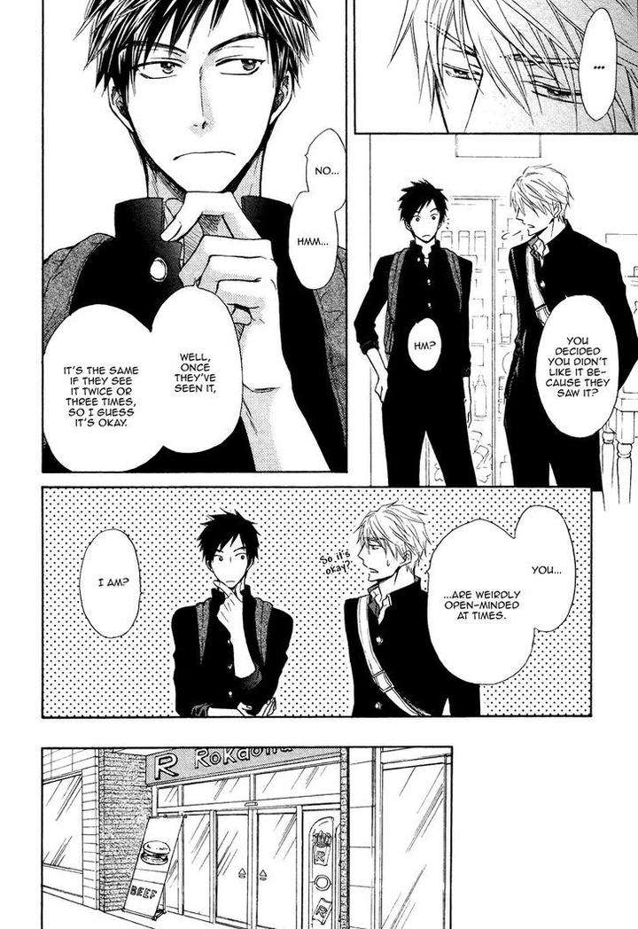 Kiyona-Yubisaki-Bukiyona-Tsumasaki-Sakuragi-Yaya-Eng page 19
