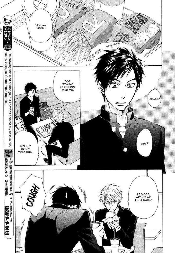 Kiyona-Yubisaki-Bukiyona-Tsumasaki-Sakuragi-Yaya-Eng page 20