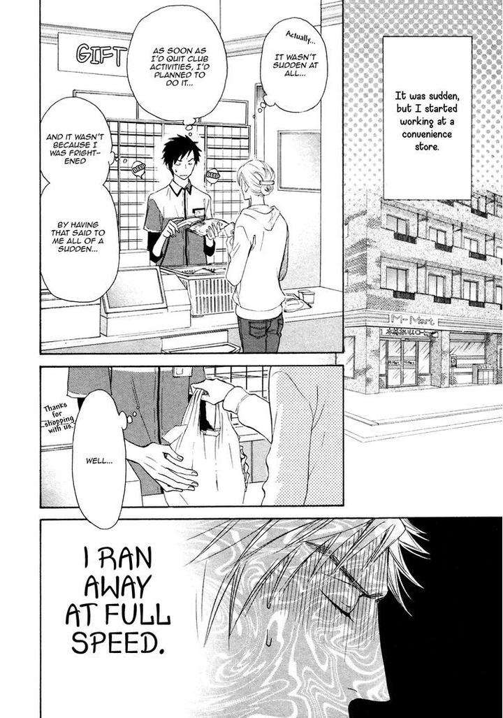 Kiyona-Yubisaki-Bukiyona-Tsumasaki-Sakuragi-Yaya-Eng page 5