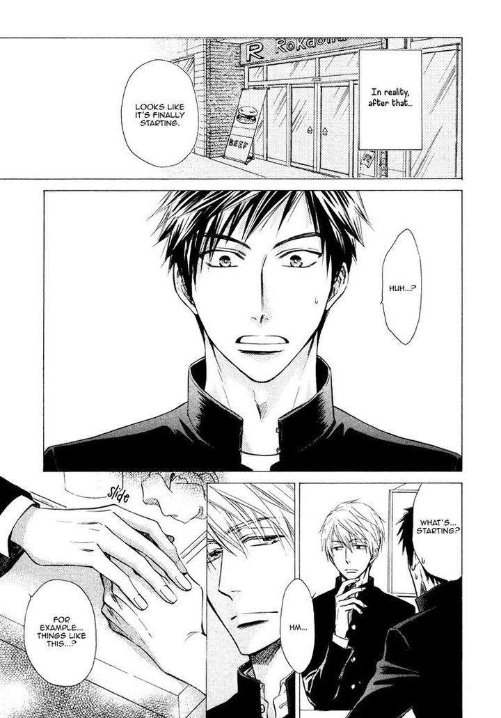 Kiyona-Yubisaki-Bukiyona-Tsumasaki-Sakuragi-Yaya-Eng page 6