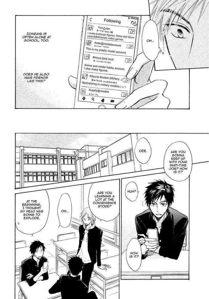 Kiyona-Yubisaki-Bukiyona-Tsumasaki-Sakuragi-Yaya-Eng page 11