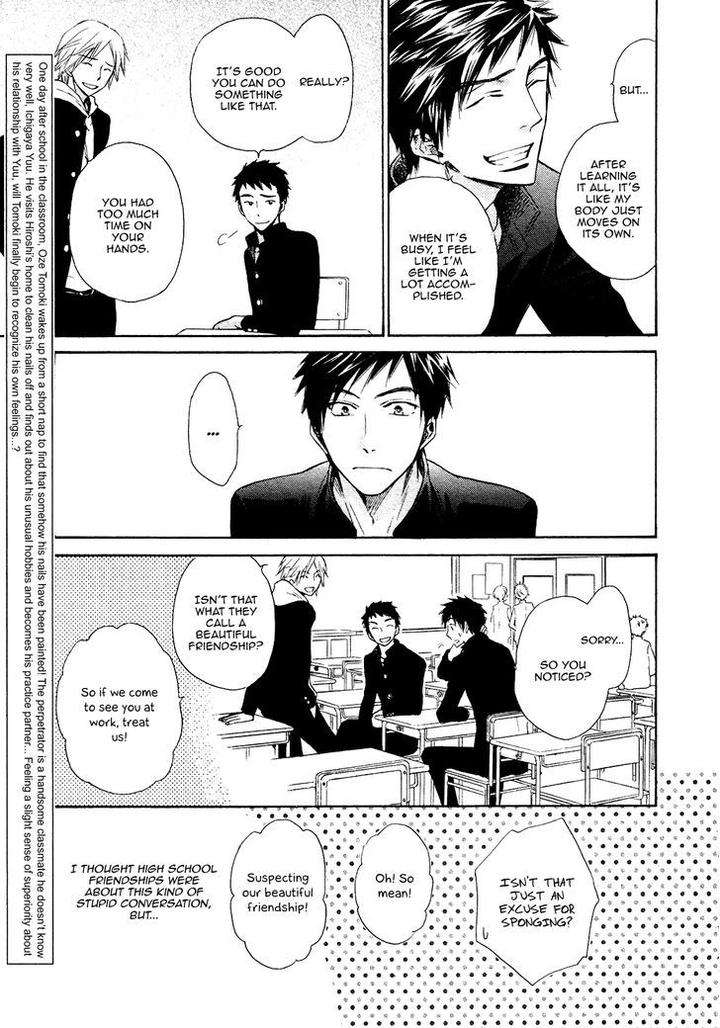 Kiyona-Yubisaki-Bukiyona-Tsumasaki-Sakuragi-Yaya-Eng page 12