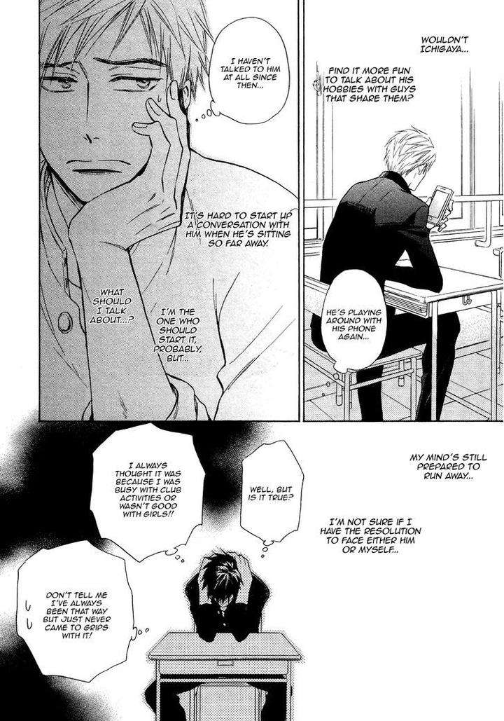 Kiyona-Yubisaki-Bukiyona-Tsumasaki-Sakuragi-Yaya-Eng page 13