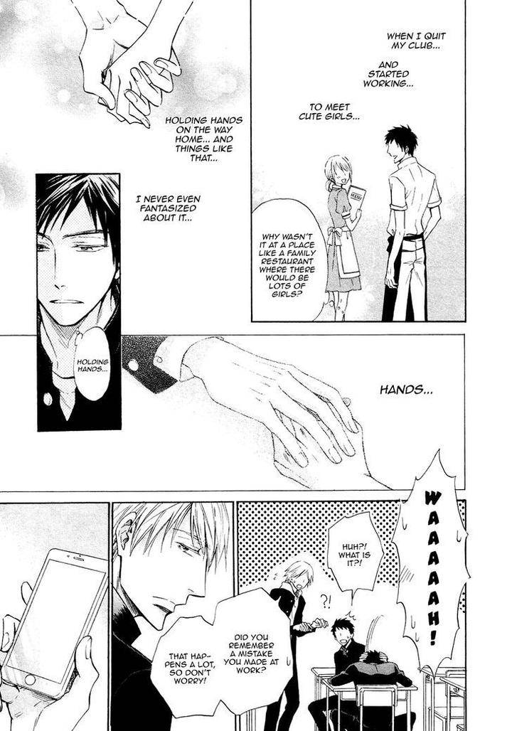 Kiyona-Yubisaki-Bukiyona-Tsumasaki-Sakuragi-Yaya-Eng page 14