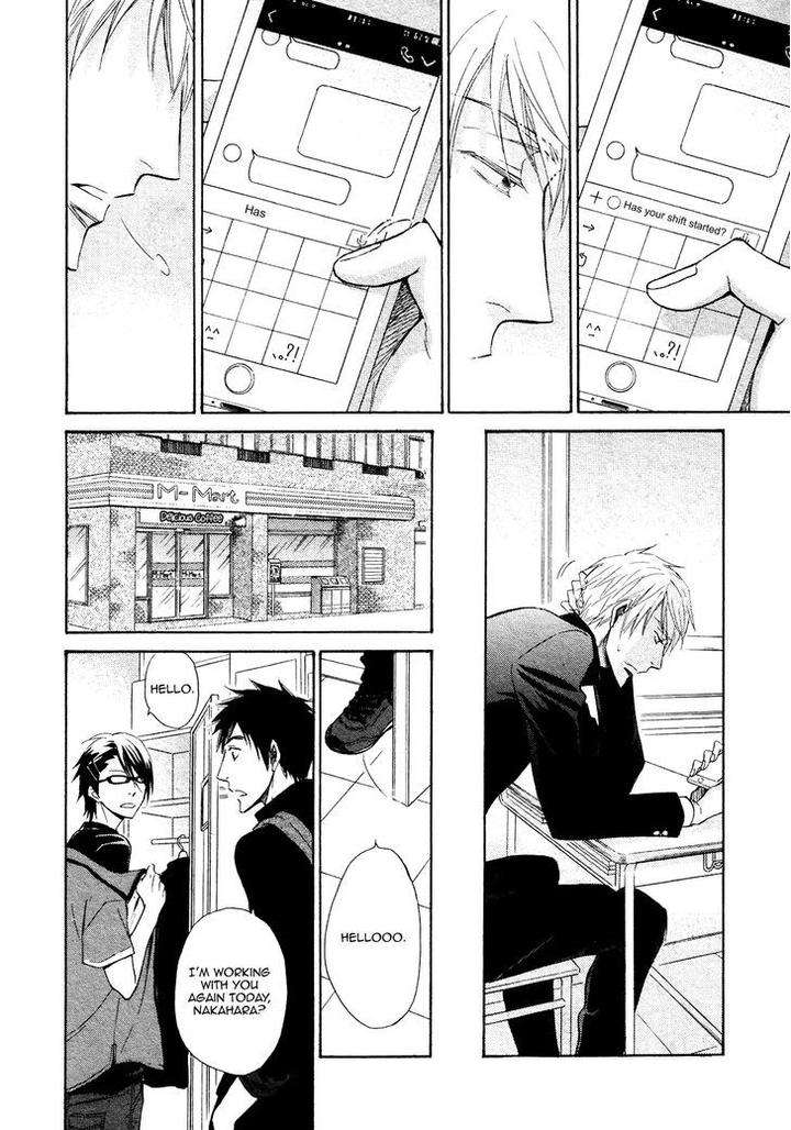 Kiyona-Yubisaki-Bukiyona-Tsumasaki-Sakuragi-Yaya-Eng page 15