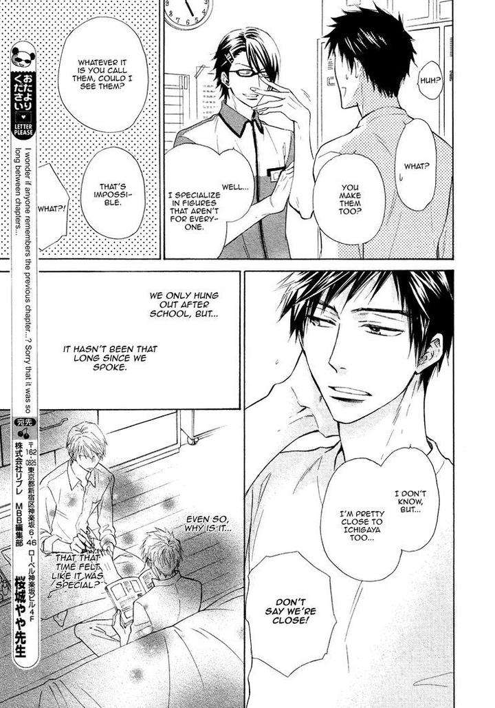 Kiyona-Yubisaki-Bukiyona-Tsumasaki-Sakuragi-Yaya-Eng page 20