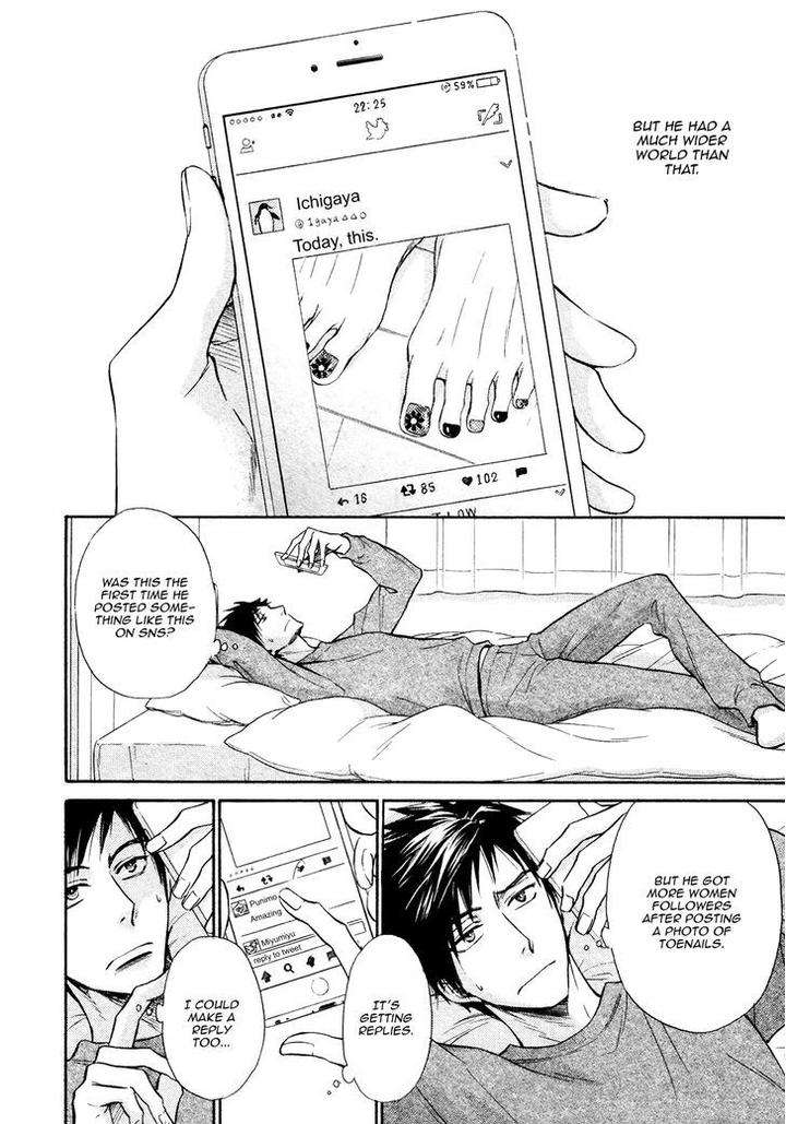 Kiyona-Yubisaki-Bukiyona-Tsumasaki-Sakuragi-Yaya-Eng page 21