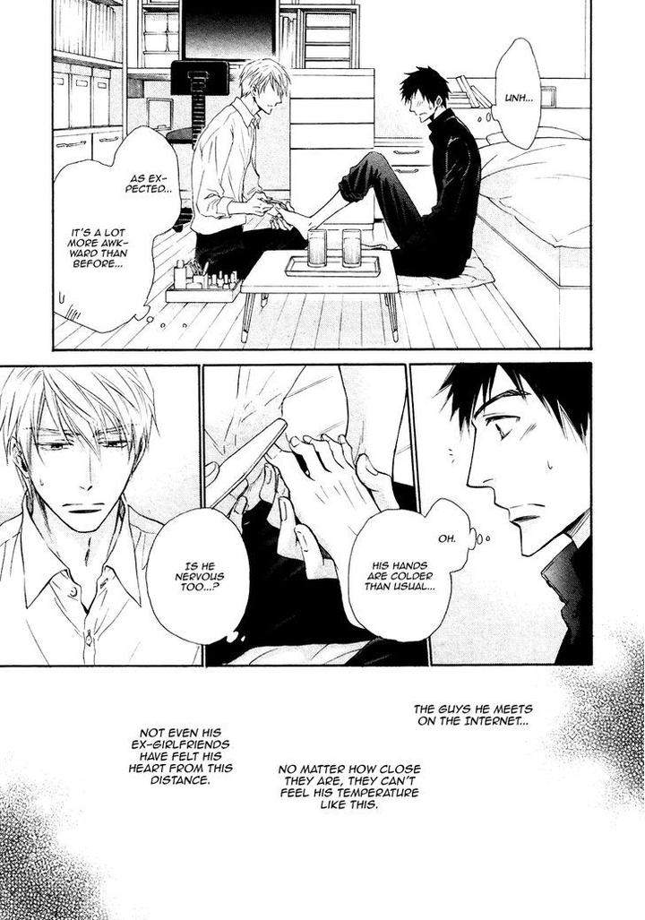 Kiyona-Yubisaki-Bukiyona-Tsumasaki-Sakuragi-Yaya-Eng page 32
