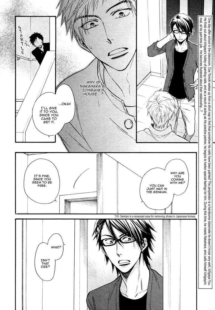 Kiyona-Yubisaki-Bukiyona-Tsumasaki-Sakuragi-Yaya-Eng page 5