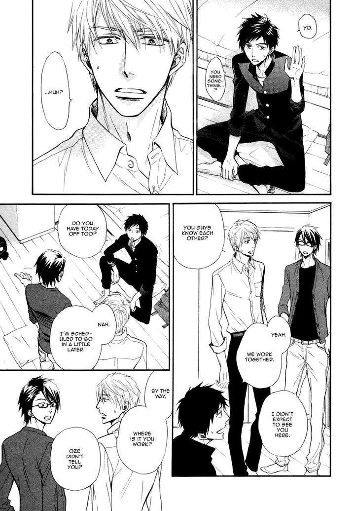 Kiyona-Yubisaki-Bukiyona-Tsumasaki-Sakuragi-Yaya-Eng page 6