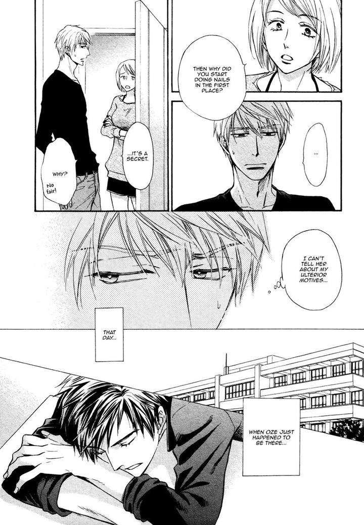 Kiyona-Yubisaki-Bukiyona-Tsumasaki-Sakuragi-Yaya-Eng page 16