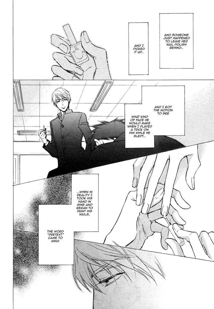 Kiyona-Yubisaki-Bukiyona-Tsumasaki-Sakuragi-Yaya-Eng page 17