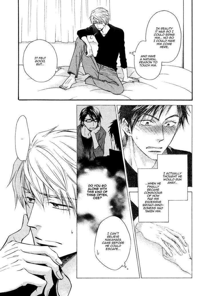 Kiyona-Yubisaki-Bukiyona-Tsumasaki-Sakuragi-Yaya-Eng page 18