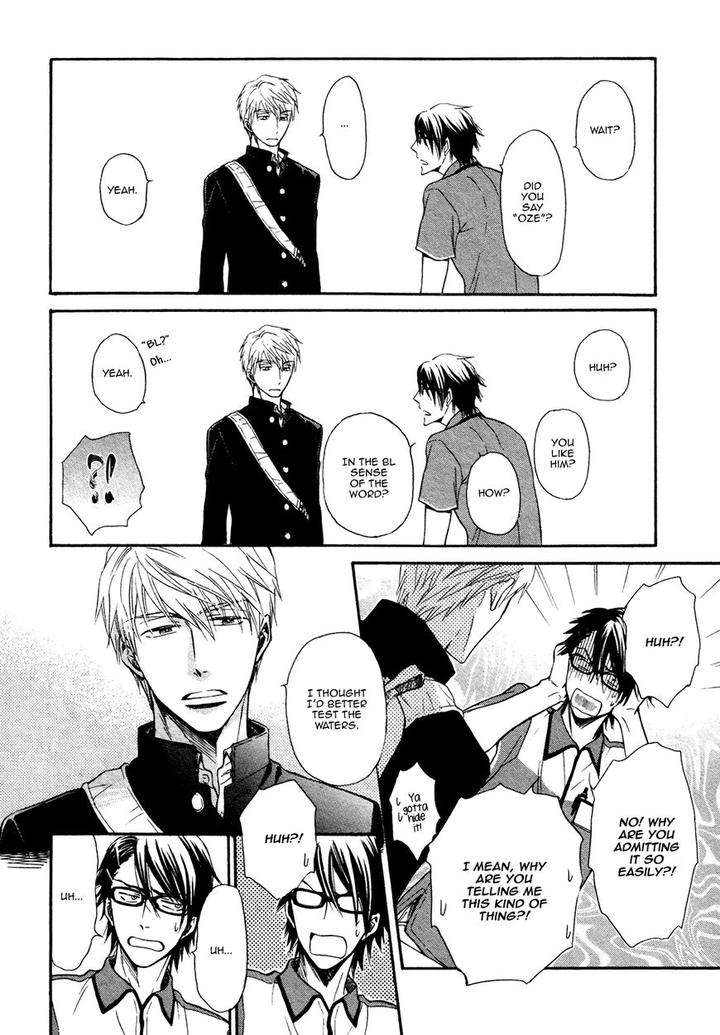 Kiyona-Yubisaki-Bukiyona-Tsumasaki-Sakuragi-Yaya-Eng page 23
