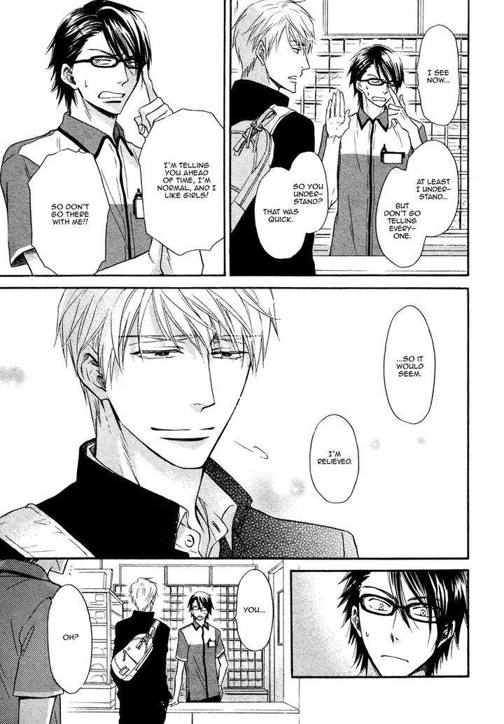 Kiyona-Yubisaki-Bukiyona-Tsumasaki-Sakuragi-Yaya-Eng page 24