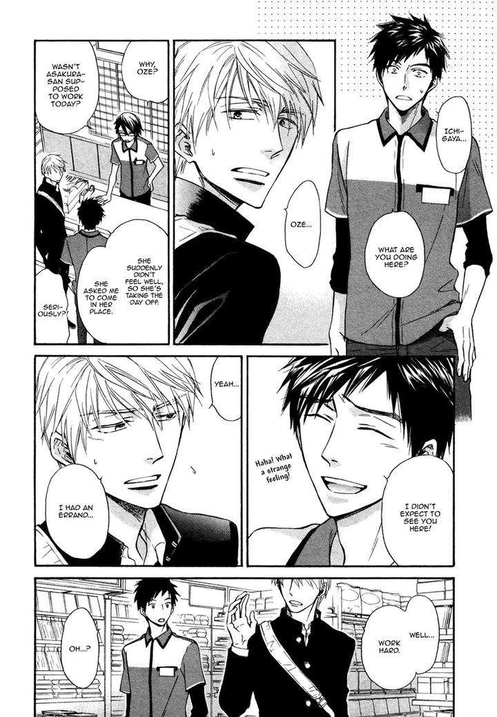Kiyona-Yubisaki-Bukiyona-Tsumasaki-Sakuragi-Yaya-Eng page 25