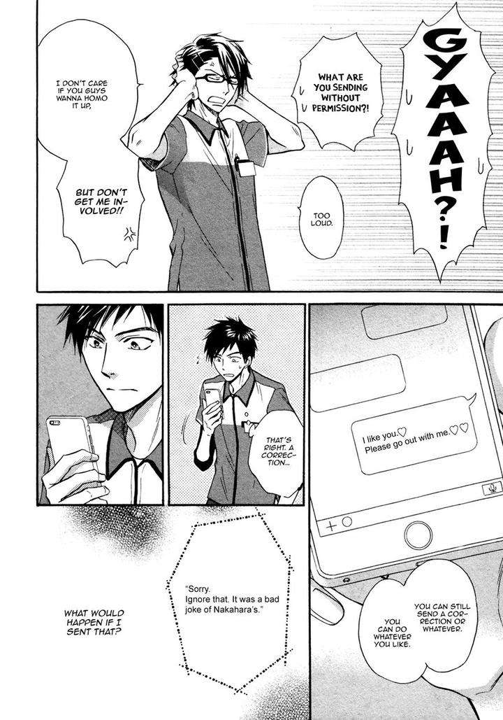 Kiyona-Yubisaki-Bukiyona-Tsumasaki-Sakuragi-Yaya-Eng page 29