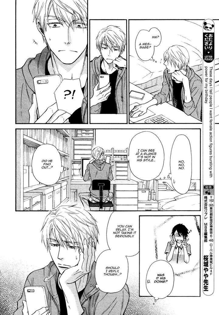 Kiyona-Yubisaki-Bukiyona-Tsumasaki-Sakuragi-Yaya-Eng page 31