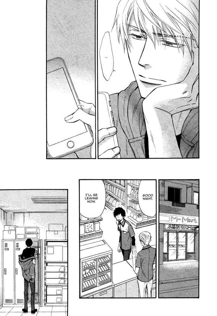 Kiyona-Yubisaki-Bukiyona-Tsumasaki-Sakuragi-Yaya-Eng page 32