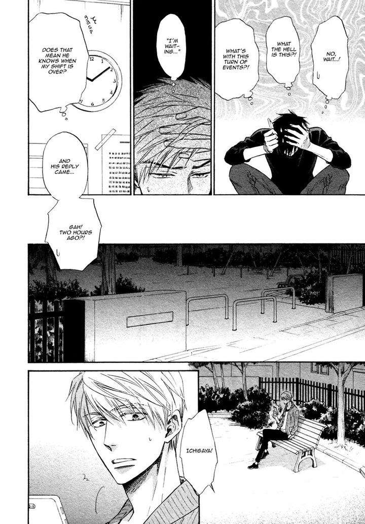 Kiyona-Yubisaki-Bukiyona-Tsumasaki-Sakuragi-Yaya-Eng page 4