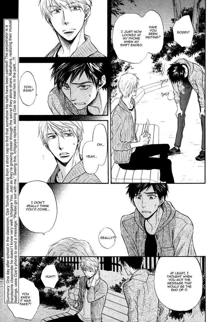 Kiyona-Yubisaki-Bukiyona-Tsumasaki-Sakuragi-Yaya-Eng page 5