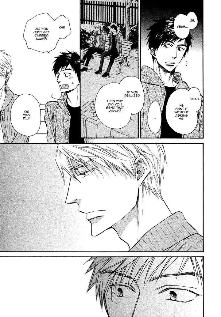 Kiyona-Yubisaki-Bukiyona-Tsumasaki-Sakuragi-Yaya-Eng page 7