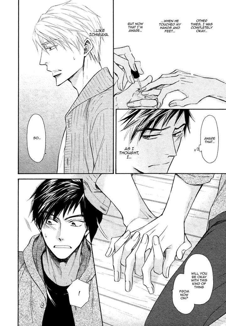 Kiyona-Yubisaki-Bukiyona-Tsumasaki-Sakuragi-Yaya-Eng page 11