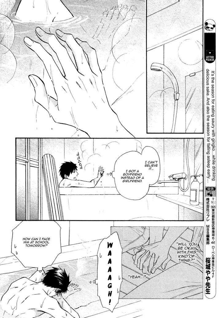 Kiyona-Yubisaki-Bukiyona-Tsumasaki-Sakuragi-Yaya-Eng page 13