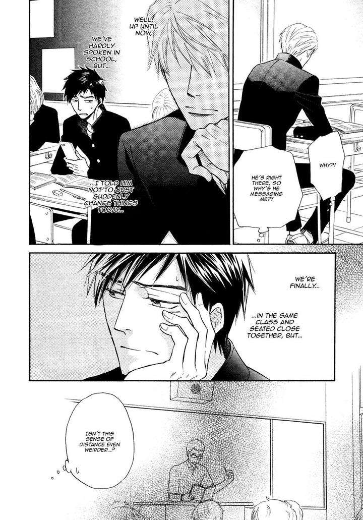 Kiyona-Yubisaki-Bukiyona-Tsumasaki-Sakuragi-Yaya-Eng page 15