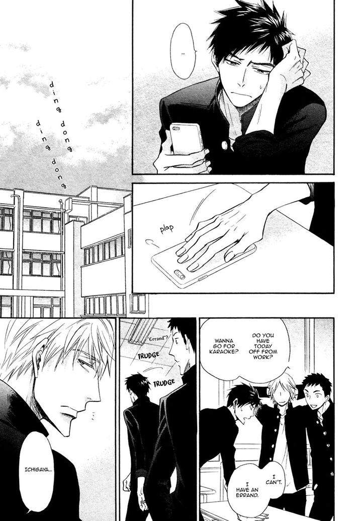 Kiyona-Yubisaki-Bukiyona-Tsumasaki-Sakuragi-Yaya-Eng page 20