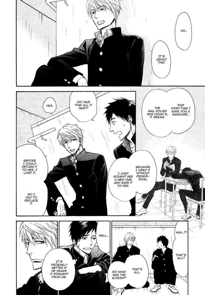 Kiyona-Yubisaki-Bukiyona-Tsumasaki-Sakuragi-Yaya-Eng page 23