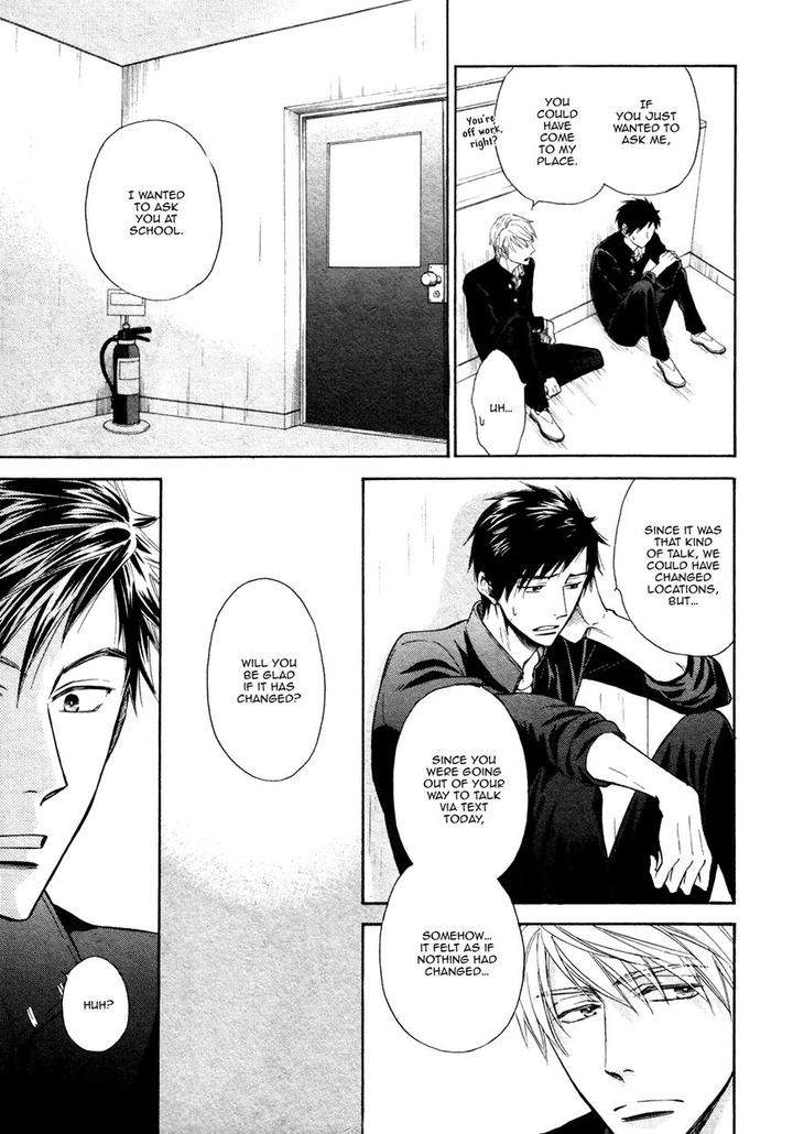 Kiyona-Yubisaki-Bukiyona-Tsumasaki-Sakuragi-Yaya-Eng page 24