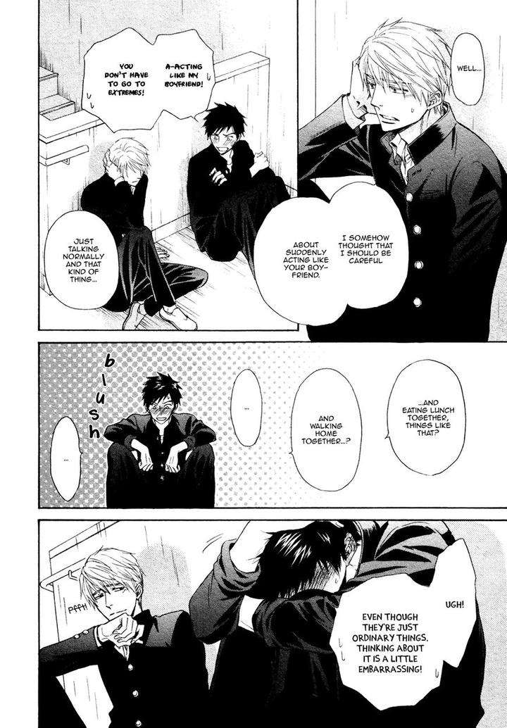 Kiyona-Yubisaki-Bukiyona-Tsumasaki-Sakuragi-Yaya-Eng page 25