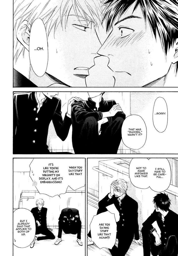 Kiyona-Yubisaki-Bukiyona-Tsumasaki-Sakuragi-Yaya-Eng page 27