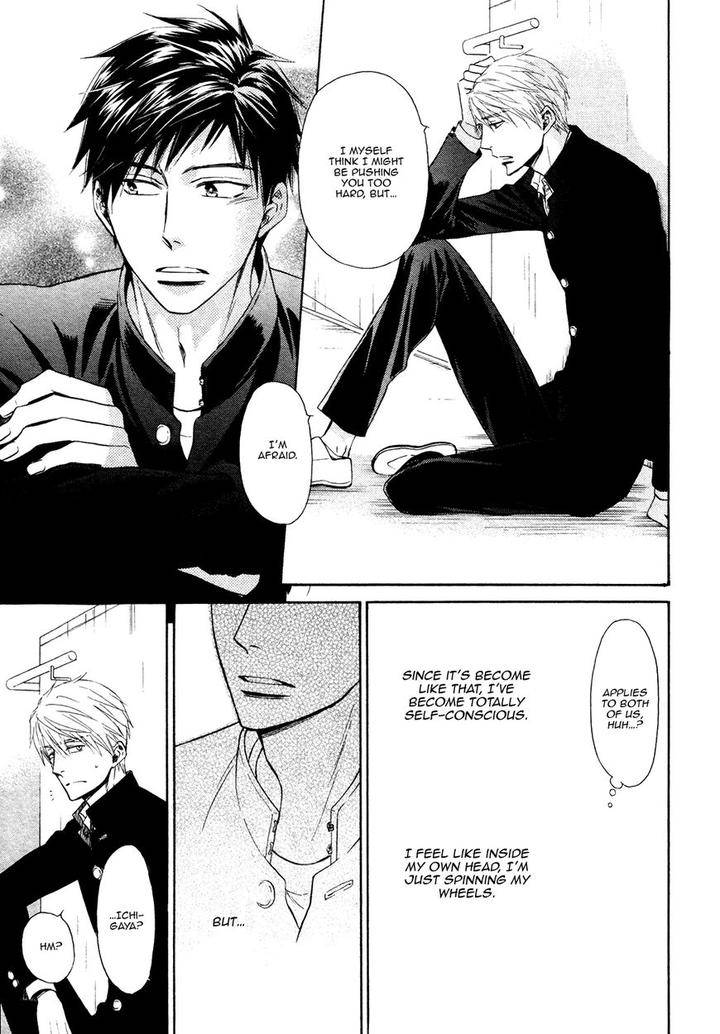 Kiyona-Yubisaki-Bukiyona-Tsumasaki-Sakuragi-Yaya-Eng page 28