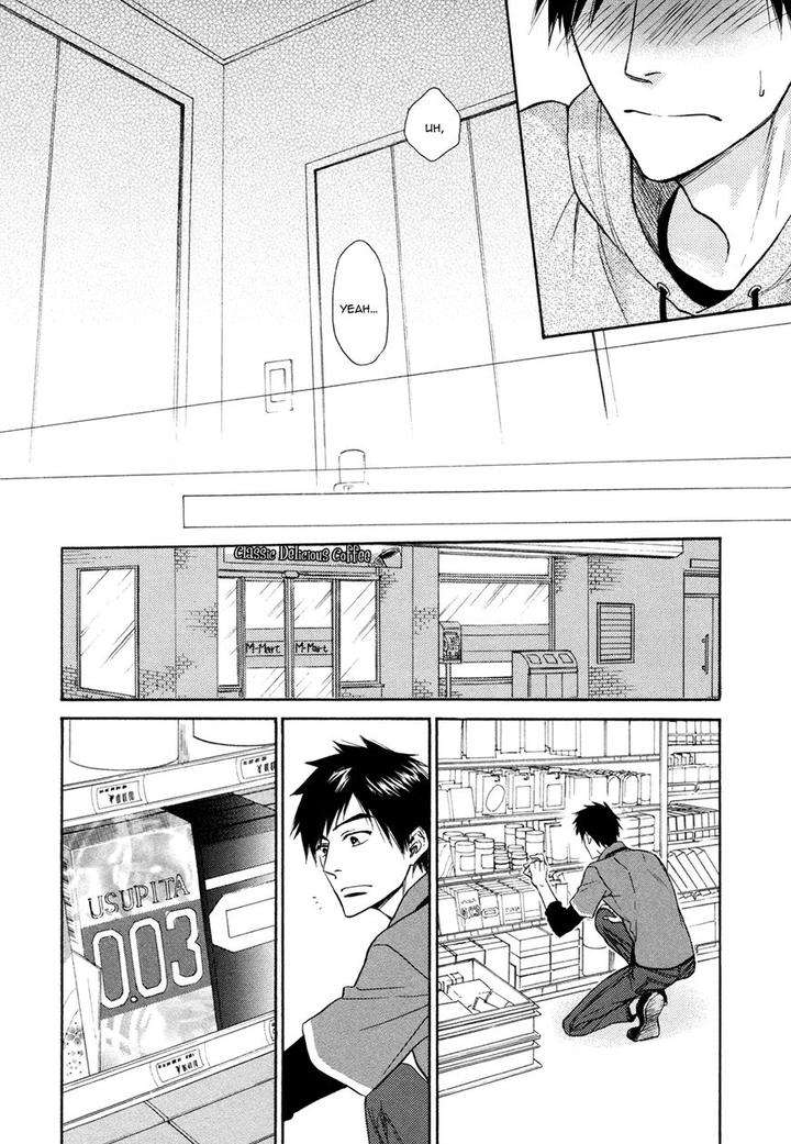 Kiyona-Yubisaki-Bukiyona-Tsumasaki-Sakuragi-Yaya-Eng page 18