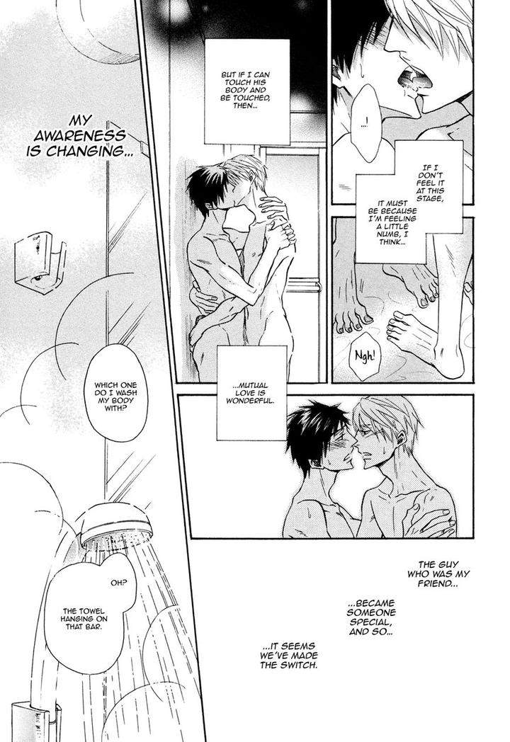 Kiyona-Yubisaki-Bukiyona-Tsumasaki-Sakuragi-Yaya-Eng page 27