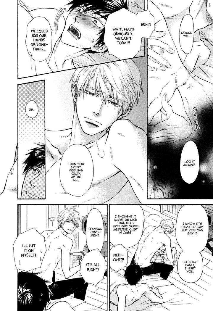 Kiyona-Yubisaki-Bukiyona-Tsumasaki-Sakuragi-Yaya-Eng page 5