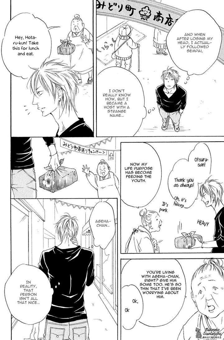 Kizutsuite-Romance-By-Abe-Akane-Eng page 26