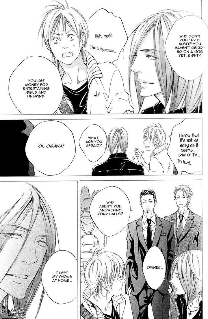 Kizutsuite-Romance-By-Abe-Akane-Eng page 31