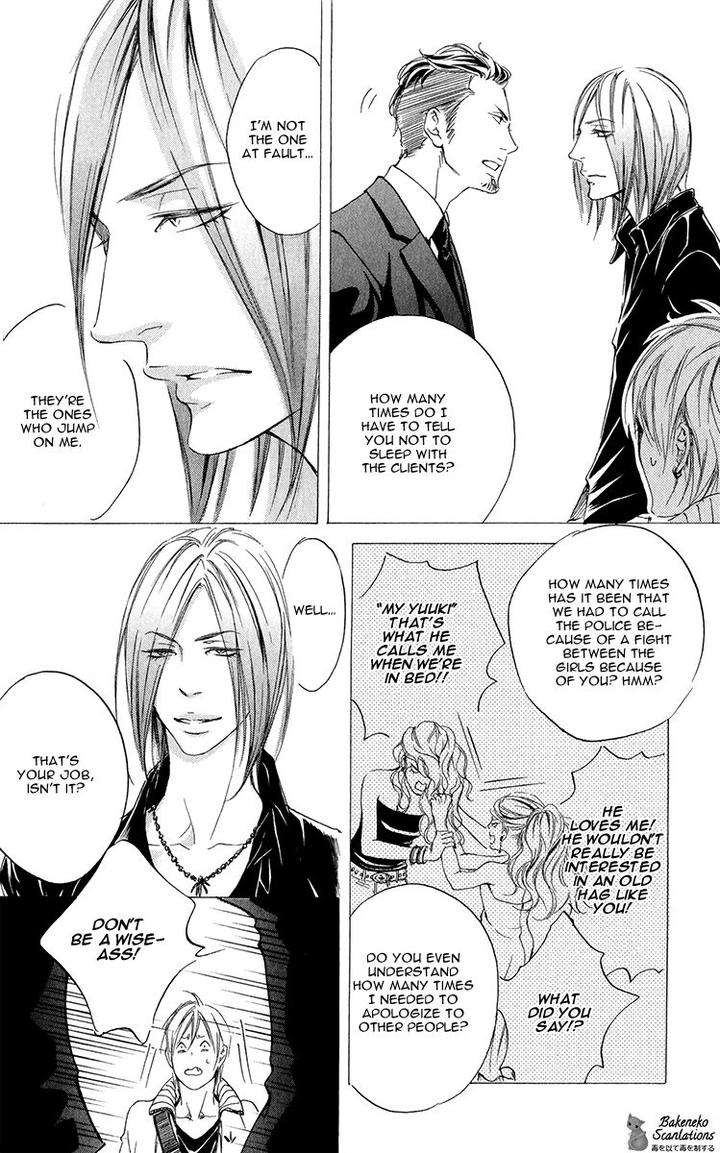 Kizutsuite-Romance-By-Abe-Akane-Eng page 32