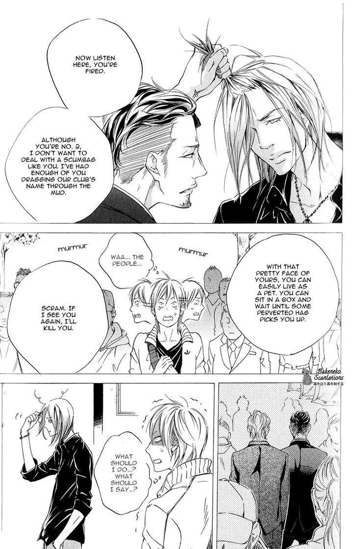 Kizutsuite-Romance-By-Abe-Akane-Eng page 33