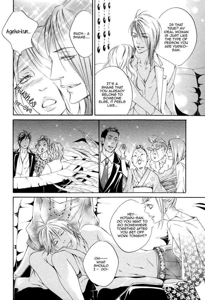 Kizutsuite-Romance-By-Abe-Akane-Eng page 6