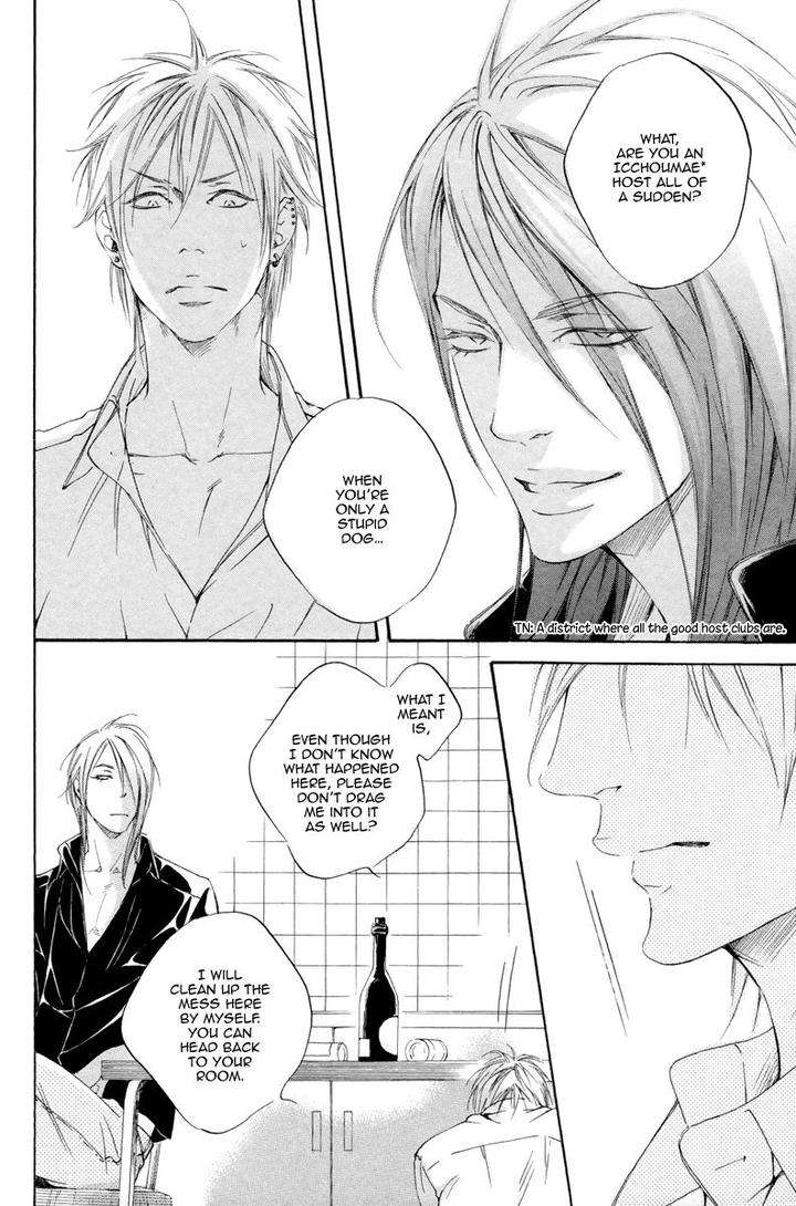 Kizutsuite-Romance-By-Abe-Akane-Eng page 12