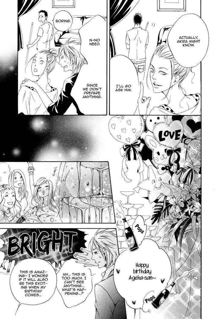 Kizutsuite-Romance-By-Abe-Akane-Eng page 15