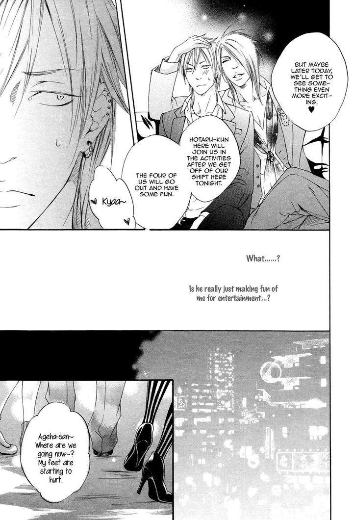Kizutsuite-Romance-By-Abe-Akane-Eng page 21