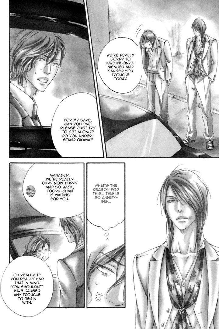 Kizutsuite-Romance-By-Abe-Akane-Eng page 4