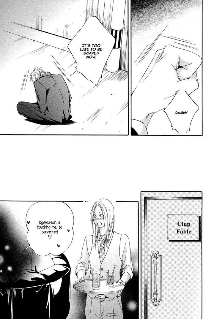 Kizutsuite-Romance-By-Abe-Akane-Eng page 13